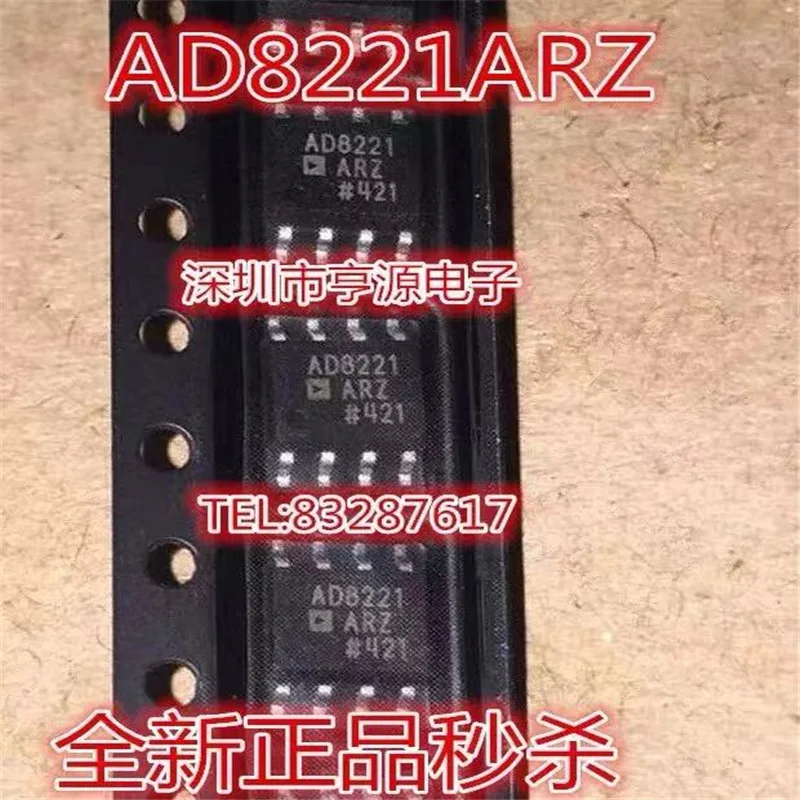 1-10 шт. AD8221ARZ, AD8221BRZ, AD8221AR, AD8221 SOP-8 В наличии Оригинальный чипсет IC. Изображение 0