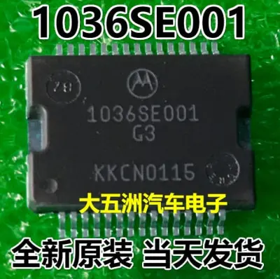 1036SE001 для автомобильного двигателя Ford Mondeo ESP компьютерная плата чип топливной форсунки Изображение 0