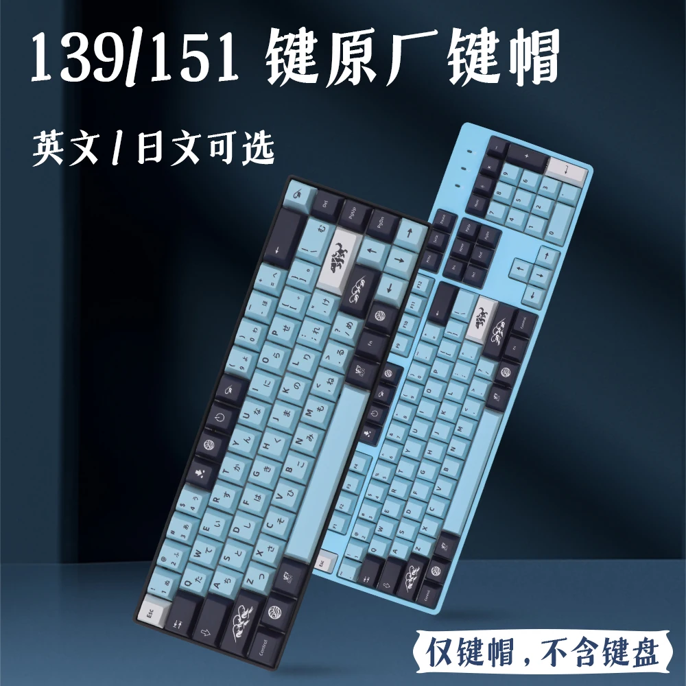 139 клавишная клавиатура Mizu Cherry оригинальной заводской высоты keycap PBT с термической сублимацией GMK 104 по индивидуальному заказу Изображение 0