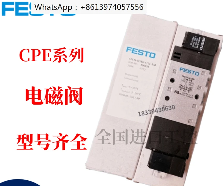 Оригинальный электромагнитный клапан Festo CPE10-M1BH-3GL-M7 196915 Изображение 0
