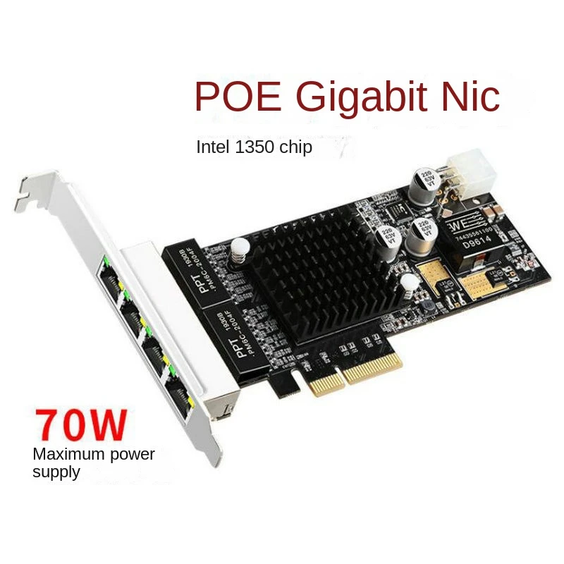 Чипсет Intel I350 PCIE Гигабитная 4-портовая сетевая карта POE I350-T4 проводная сетевая карта 4 сетевых порта PoE Ethernet адаптер Изображение 0