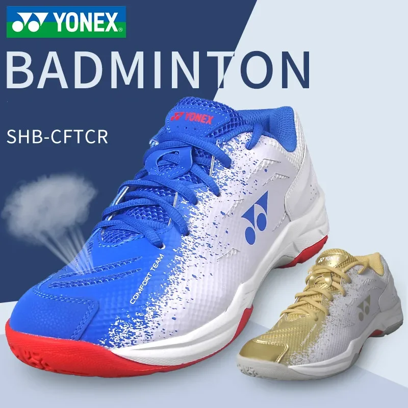 2020 Новый бренд обуви для бадминтона для мужчин и женщин SHBCFT, летняя дышащая ультралегкая профессиональная спортивная обувь Изображение 1