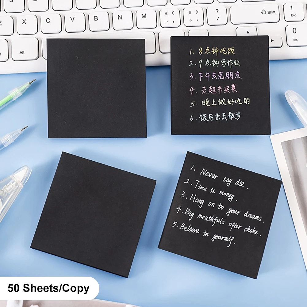 50 Листов черных суперлипких заметок, самоклеящиеся блокноты для заметок для офиса, школьные канцелярские принадлежности, креативные заметки-напоминания Изображение 1