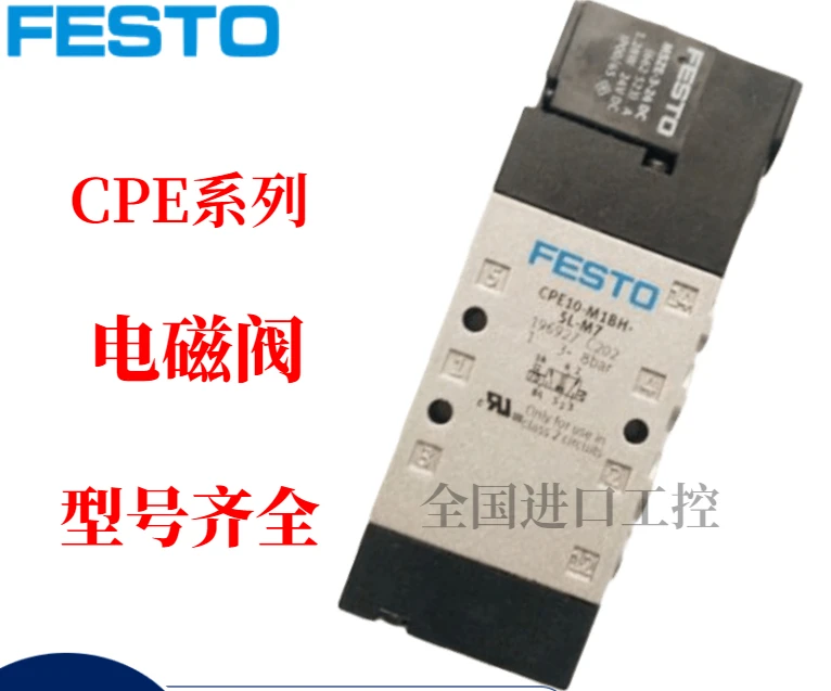 Оригинальный электромагнитный клапан Festo CPE10-M1BH-3GL-M7 196915 Изображение 1