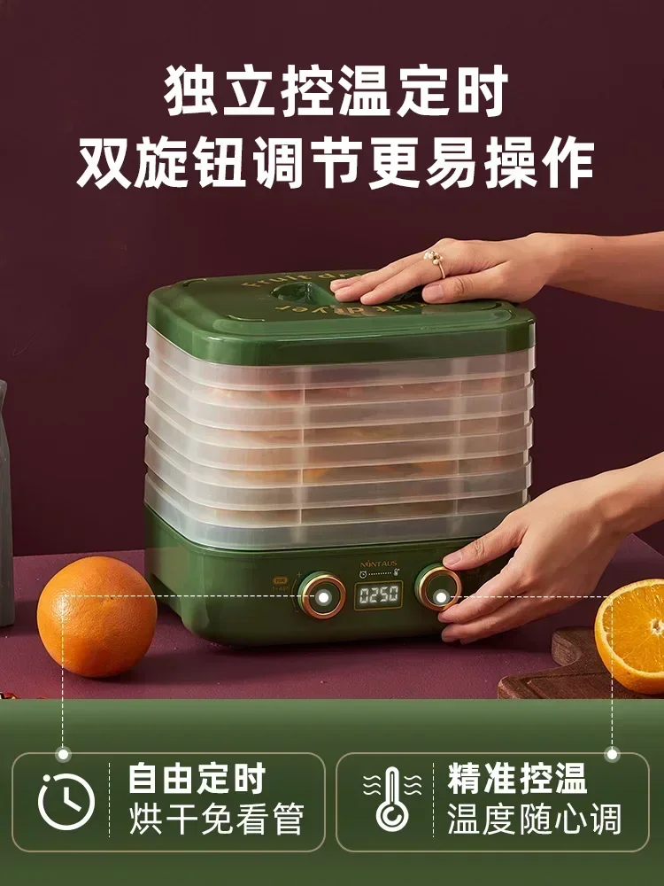 Сушилка Jinzheng, пищевая машина, бытовой осушитель воздуха, маленькая автоматическая сушилка для фруктов и овощей Изображение 1
