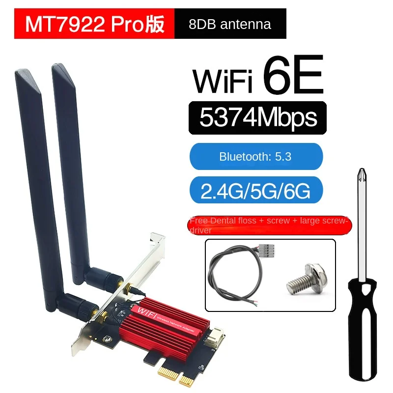 MT7922 WIFI6E 5G/6G двойная тройная двухдиапазонная гигабитная настольная встроенная беспроводная сетевая карта PCIE 5.3 Bluetooth Изображение 2