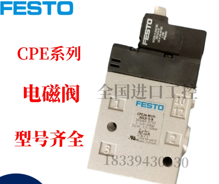 Оригинальный электромагнитный клапан Festo CPE10-M1BH-3GL-M7 196915 Изображение 2