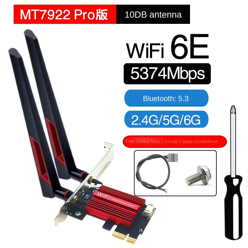 MT7922 WIFI6E 5G/6G двойная тройная двухдиапазонная гигабитная настольная встроенная беспроводная сетевая карта PCIE 5.3 Bluetooth Изображение 3