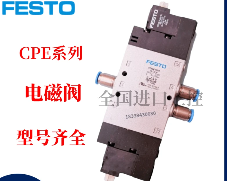 Оригинальный электромагнитный клапан Festo CPE10-M1BH-3GL-M7 196915 Изображение 3