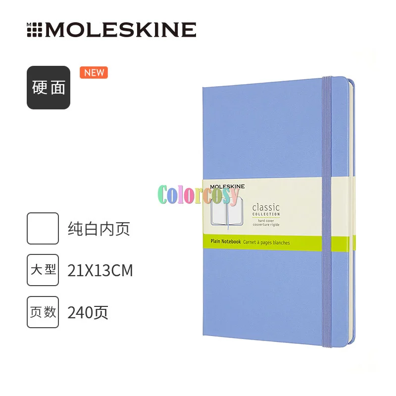 Классический блокнот Moleskine, твердая обложка, большой, 240 страниц, Идеальный блокнот для ведения дневников, ежедневника или заметок Изображение 4