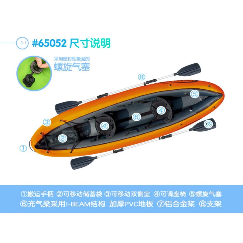 65052 Надувная Двухколесная резиновая лодка на воздушной подушке Bestway 3.3mx94cm Hydro-Force Kayak Ventura с 3 воздушными камерами 130 