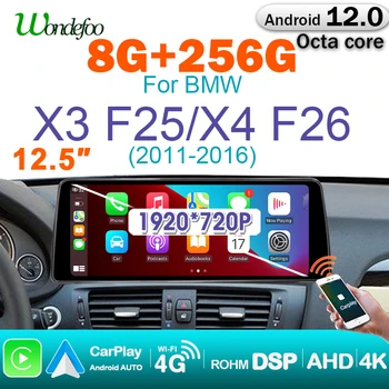 Автомобильное радио Wondefoo 8G 256G Android 12 видеоплееров для BMW X3 F25 X4 F26 Авто Стерео с экраном 10,25 