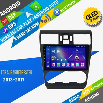 Автомобильный DVD-плеер AISINIMI Android навигация для Subaru Forester 2013 - 2017 Автомагнитола Автомобильный аудио Gps Мультимедиа Стереомонитор