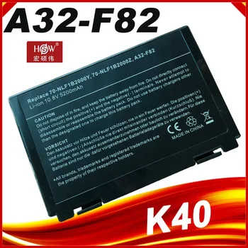 Аккумулятор для ноутбука A32-F82 для Asus F52 F82 K40 K40lJ K40lN K401J-E1 S K40E K50 K50ij K51 K60 K61 K6C11 K70 K70AS K70AS-X2A K7010