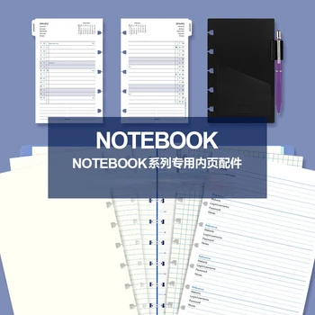 Аксессуар для пополнения дневника Filofax Notebook A4 A5 A7, пастельные цвета, линованная бумага. Разделители с язычками, несколько вариантов выбора