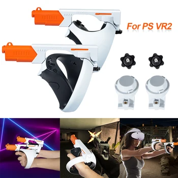 Аксессуар с магнитным прикладом для пистолета, контроллеры виртуальной реальности, удерживающие игровые аксессуары, Соматосенсорное крепление для пистолета для PSVR2