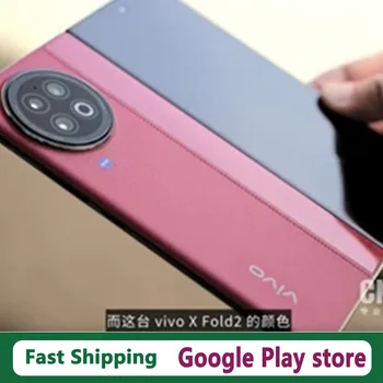В наличии смартфон Vivo X Fold 2 Snapdragon 8 Gen 2 с двумя Sim-картами Android 13,0 Обновление OTA Зарядка 120 Вт 8,03 