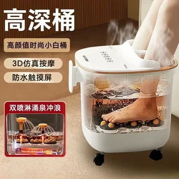 Ванна для ног с полностью автоматическим массажем, для мытья ног, Нагревательное ведро для замачивания ног, Бытовое Термостатическое ведро высокой глубины