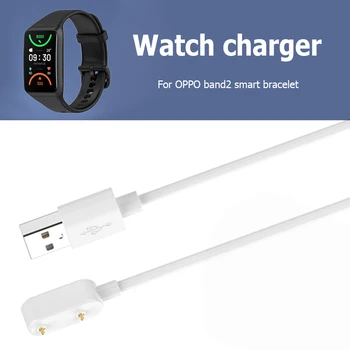 Выход USB-кабеля для зарядки, защита от короткого замыкания, кабель зарядного устройства, адаптер, защита от перенапряжения для смарт-браслета OPPO Band 2