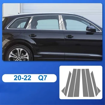 Для Audi Q7 2016-2022 TPU Прозрачная Защитная Пленка для Наружных Окон автомобиля BC Центральная Стойка Полосы Наклейки Аксессуары