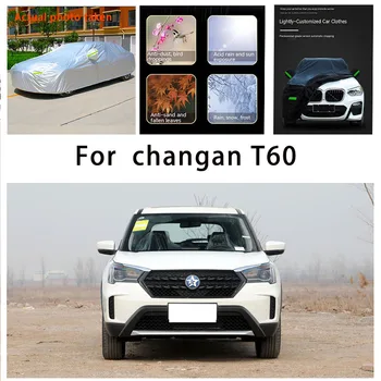 Для changan T60 plus защита кузова автомобиля от снега, отслаивающаяся краска, дождь, вода, пыль, защита от солнца, автомобильная одежда