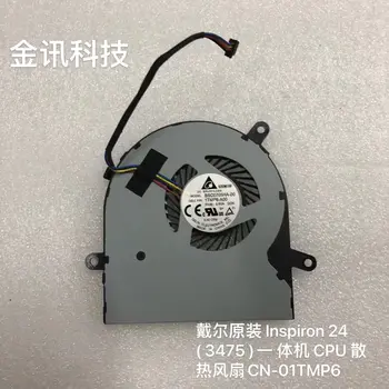 Для Dell оригинальный вентилятор охлаждения процессора Inspiron 24 (3475) all-in-one CN-01TMP6