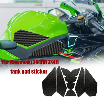 Для Kawasaki Ninja ZX4RR ZX 4RR ZX-4RR 2023 Мотоциклетные Нескользящие Боковые Наклейки На Топливный Бак Водонепроницаемая 3D Наклейка