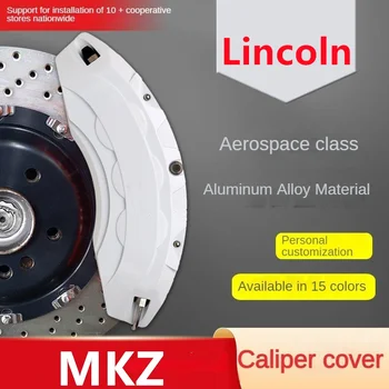Для Lincoln MKZ Алюминиевая крышка тормозного суппорта автомобиля 3.5 AWD 2010 2.0T 2014 2015 2016 2.0H 2017