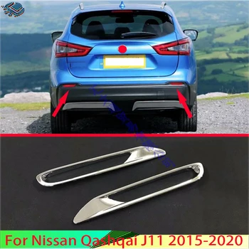 Для Nissan Qashqai 2018 2019 2020 Автомобильные Аксессуары ABS Хромированная Отделка Крышки Заднего Противотуманного Фонаря