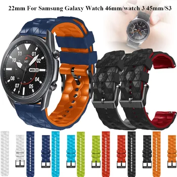 Для Samsung Galaxy Watch 3 45 мм Gear S3 Ремешок Силиконовый Ремешок Браслет Быстроразъемный 22 мм Ремешок Для Часов Ремешки Для Наручных Часов Браслет ремешок