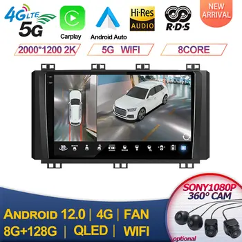 Для Seat Ateca Cupra 2016-2021 DSP Автомобильный Радиоприемник Android Auto Stereo Carplay Мультимедийный Видеоплеер Навигация GPS 2 din DVD