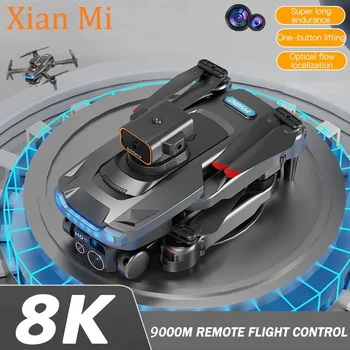 Для Xiao Mi P15 Drone 8K аэрофотосъемка самолетов высокой четкости с двумя камерами, предотвращение препятствий, позиционирование, защита от столкновений