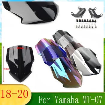 Для Yamaha MT07 2018 2019 2020/MT-07 18 19 20 Аксессуары для мотоциклов Лобовое стекло мотоцикла Windscree Ветрозащитный экран