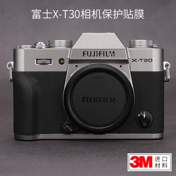 Для камеры Fuji X-T30/XT30 Второго поколения Защитная пленка Поколения Fujifilm Наклейка С Матовой Зернистостью Кожи 3 м