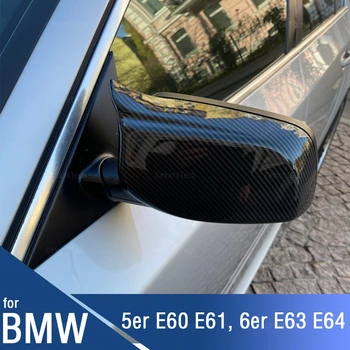 Замена крышки черного зеркала в стиле углеродного волокна для BMW 5 Серии E60 E61 E63 E64 2004-2008 520i 525i 528i 530i Аксессуары