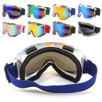 Защита от ультрафиолета на открытом воздухе, Зимние Сноубордические очки для защиты глаз, Лыжная маска, очки для верховой езды, Лыжные очки, ветрозащитные очки