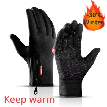 Зимние перчатки для мужчин и женщин, теплые тактические перчатки, водонепроницаемые перчатки с сенсорным экраном, нескользящие перчатки для пеших прогулок, катания на лыжах, рыбалки, велоспорта, сноуборда