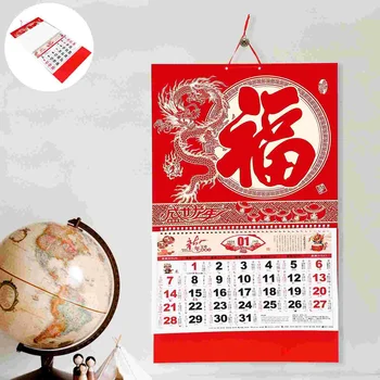 Китайский Декор Календарь Календари Год Дракона Настенный Китайский Подвесной Лунный Традиционный Зодиакальный Новый Фестиваль Шуй Фэн Весна