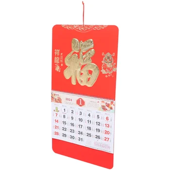 Китайский Традиционный настенный календарь Календарь на 2024 год Новогодний настенный календарь Подвесной домашний календарь