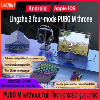 Клавиатура для одной руки, мышь, Lingzha, 3 профессиональных конвертера, комбинированный пакет для мобильных игр, PUGB Moblie Для Android IOS