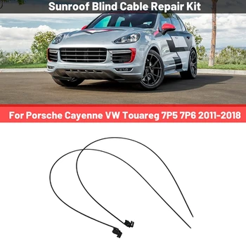 Комплект для ремонта Кабеля Шторки Люка Автомобиля Porsche Cayenne VW Touareg 7P5 7P6 2011-2018 7P0898870A, 2 шт./компл.
