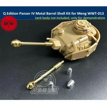 Комплект Металлических Гильз Panzer IV Q Edition для модели танка Meng WWT-013
