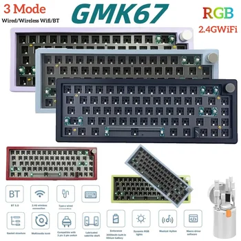 Компьютерная клавиатура GMK67, беспроводная механическая клавиатура с возможностью горячей замены, 67 клавиш, совместимая по Bluetooth с поворотным переключателем для портативных ПК