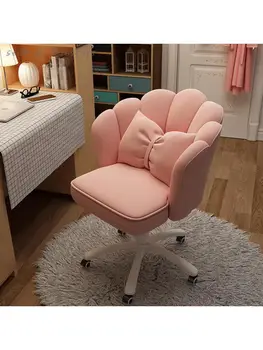 Компьютерное кресло домашний удобный сидячий образ жизни в студенческом общежитии рабочий стол стул для макияжа в спальне креативный стул с лепестковой спинкой