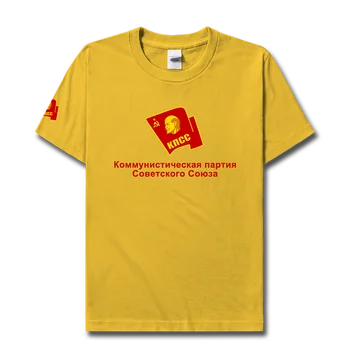 Ленин бывший Советский Союз CCCP коммунизм оригинальная партийная эмблема Советской Республики мужская футболка белые бренды спортивные залы летняя одежда