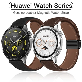 Магнитный Ремешок из натуральной Кожи для Huawei Watch GT 4 46 мм Кожаный Сменный Браслет для Huawei GT3 Pro GT2 3 2 Ремешок 22 мм
