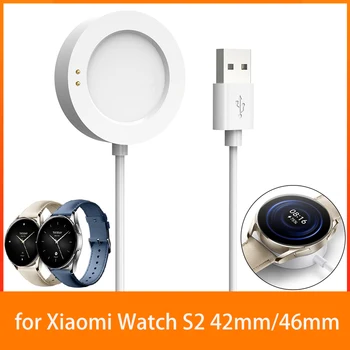 Магнитный шнур зарядного устройства для Xiaomi Watch S2 42 мм/46 мм USB Магнитное зарядное устройство Сменный адаптер зарядного устройства Аксессуары для смарт-часов