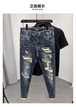 Модные мужские джинсы YF1109 2022 для подиума, роскошный известный бренд, Европейский дизайн, стиль вечеринки