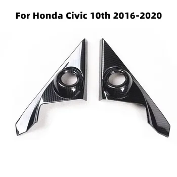Молдинги для интерьера, Динамик передней двери, Накладка на переднюю стойку для Honda Civic 10Th 2016-2020, Аксессуары для интерьера в стиле углеродного волокна