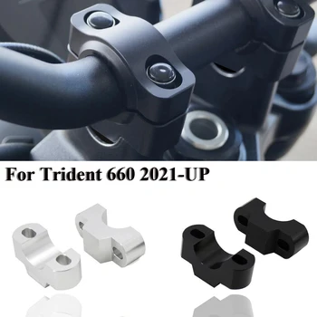 Мотоцикл для Trident 660 2021-UP Со стояком на руле 28 мм, зажим для перекладины, Удлинительный адаптер